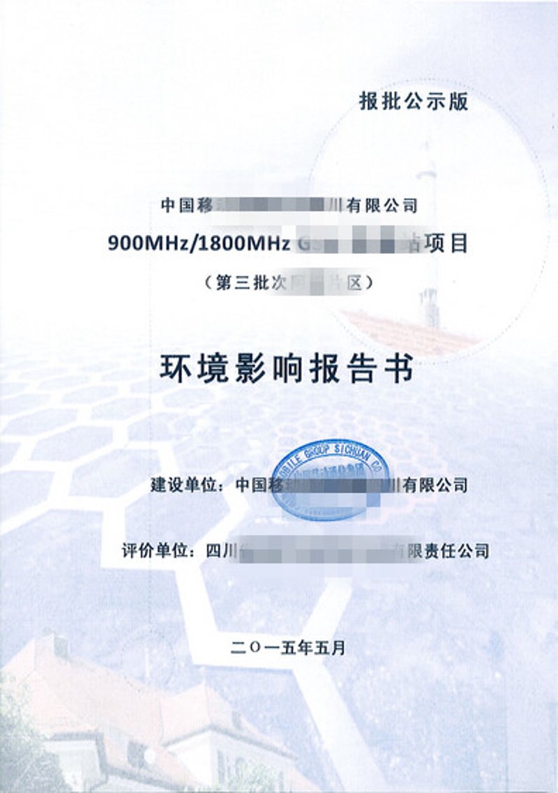 废气处理设备：净化车间空气的守护者